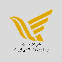 اداره پست