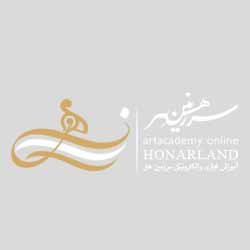هنر لند